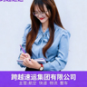 销售专员