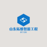 钢结构项目经理
