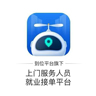 高薪急聘-上门按摩技师-男女不限可小白