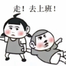 保洁阿姨