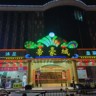 前台迎宾客服接待