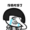 机场景点酒店专车接送司机