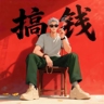招美甲师长期保底待遇好