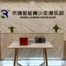 化学教师