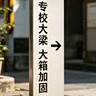哈密伊州区招二保焊/等离子切割、气割，持有电焊证，电焊过挂车翻斗车的优先录用，年龄30—的45岁，工资一