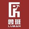 揭阳普宁市招电焊(激光焊接,有氩弧焊经验的很容易上手)