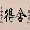 广州白云区雄辉物流，每晚8点至