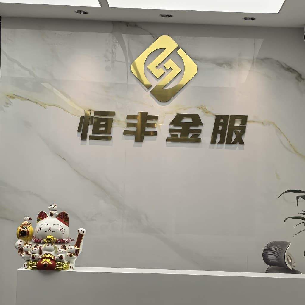 企业发布信息图