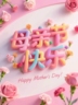 按摩技师，日结，留技师
