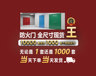 常州武进区常州市横山桥工厂招聘安装班组,木门,防火门,卷帘门安装生产售后。学徒也招,熟练工也招。年龄