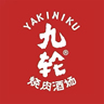 烤肉店洗碗阿姨