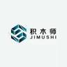 惠州惠城区汕头市招木工师傅（做全轻钢龙骨+石膏板）长期有活干（龙骨都是模块化施工）（要包工