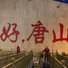 廊坊广阳区{10天一结帐}明天廊坊广阳国家能源集团需要2个焊工和10个小工干杂活55岁以下200一天