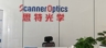 嵌入式开发工程师