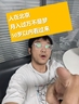 亓米杨文化创意(...招聘C照货车司机