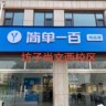 课程顾问