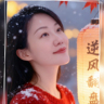 武汉市东西湖区瑞...招聘C照货车司机