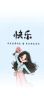 海王星辰招执业药师