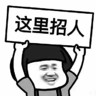 佛山三水区普工佛山招聘焊工362元/天362元/天,三水乐平箱体厂大量招聘焊工,包吃包住,