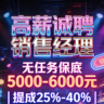 酒吧营销
