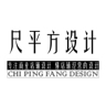 效果图设计专员