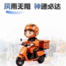 美团招全职骑手免费提供车+装备