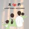 外贸业务员