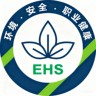 EHS专委会副秘书长