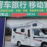 招商专员