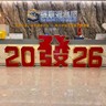 企业金融顾问