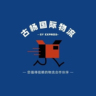 销售经理