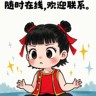 双休/高提成/要赚钱的来/混子勿扰