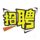 秦先生