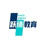 兼职初高中老师