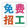 薪资:6000-8000,五险一金,生日福利,节日福利,带薪年假,年底13薪