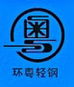 三亚海棠区安装背景板骨架工程，诚招焊工数名，焊工证国网能查，工资400一天8小时制，包住不包吃，集体宿舍