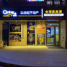 房地产经纪人