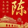 福建莆田秀屿区房建项目招现场电工一名，熟悉房建项目施工现场临水临电，熟悉“双随机”检查，吃