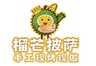 服务员