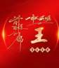 贵港港北区地区光伏安装（没证的房子可以盖章，价格实惠）