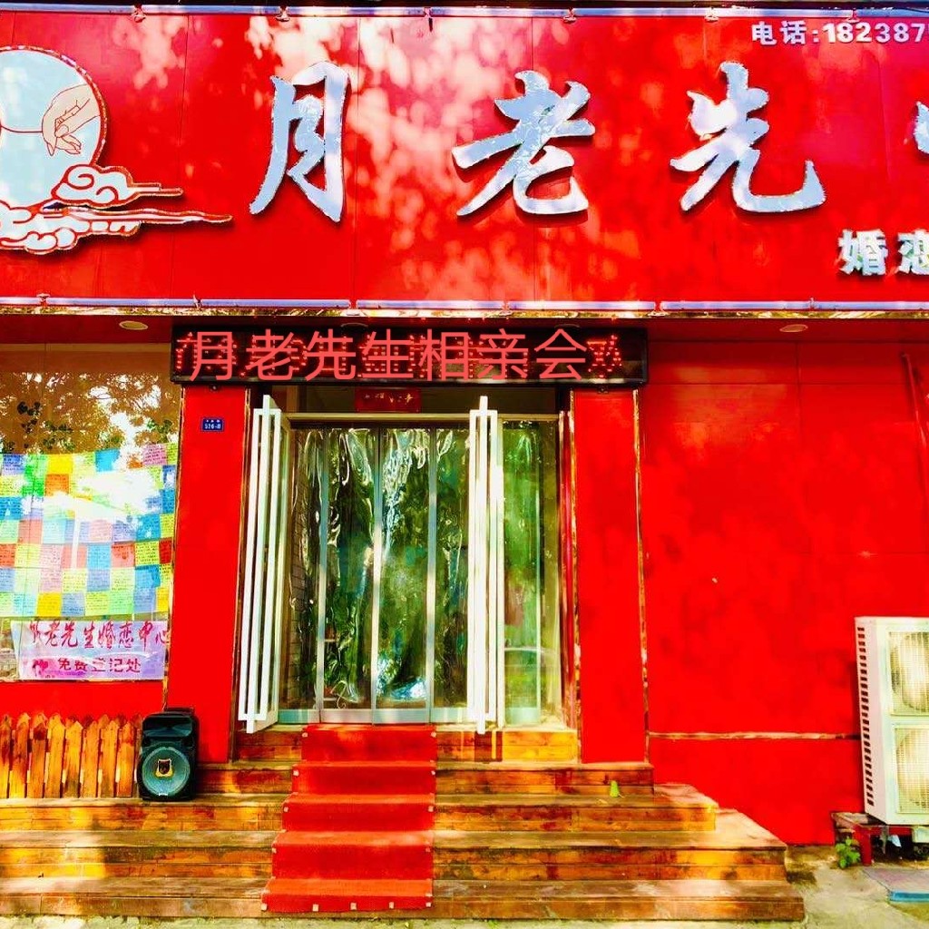 企业发布信息图