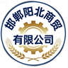 跨境电商平台运营及玩法,且接受居家办公