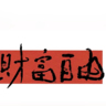 KTV服务员
