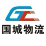 物流司机
