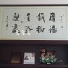 佛山南海区1.熟练掌握机械装配工艺:能看懂零件图、装配图,按图纸完成部件/整机装配、调试及