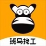 操作工