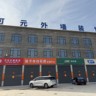 开封杞县招外墙漆/真石漆、外墙刮腻子！喷水包砂工人3人！钱现，农村自建房！各家户一家一结.要长期，农忙