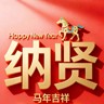 健康文员