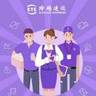 B2/C1货运司机(花都区需要装卸货)