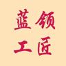 江苏淮安船舶管道预制装配，单线图，有船厂，化工，车间安装等3年以上工作经验。有吃住，月薪:14000---1500